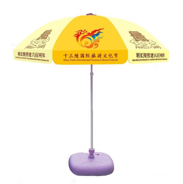 How to use advertising sun umbrella?
